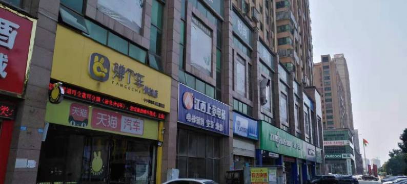 Style腔调酒店(宁乡店)图片