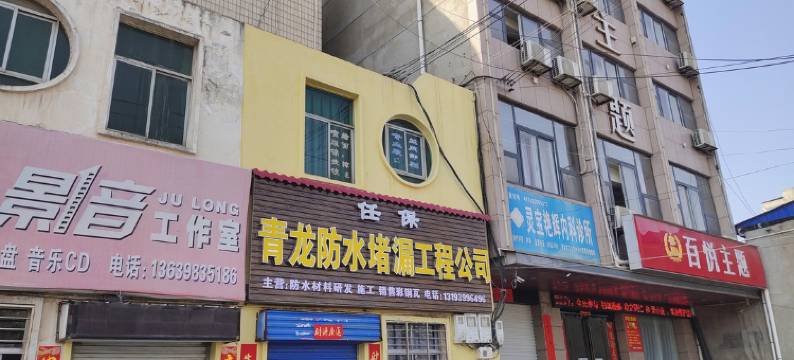 灵宝百悦主题酒店图片