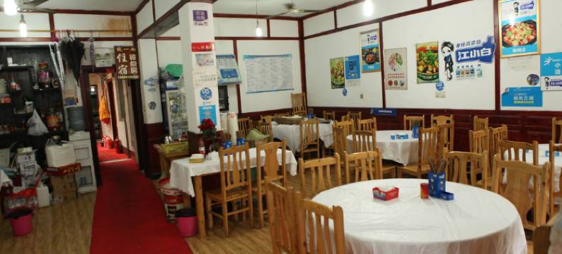 黄龙溪龙一雨客栈图片