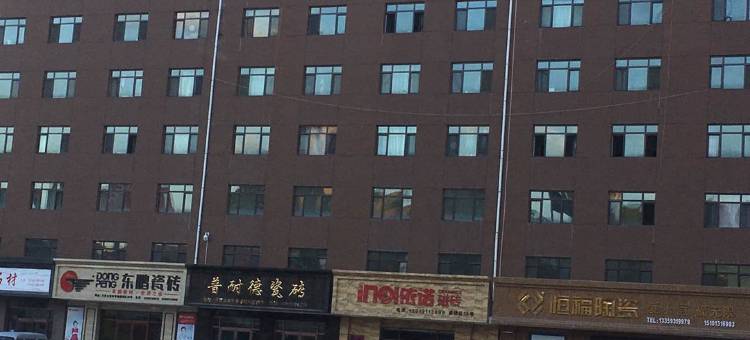 榆中大西北板材市场宾馆图片