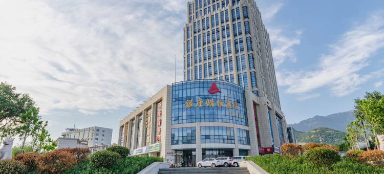 锦江之星酒店(泰安泰山景区天外村店)图片