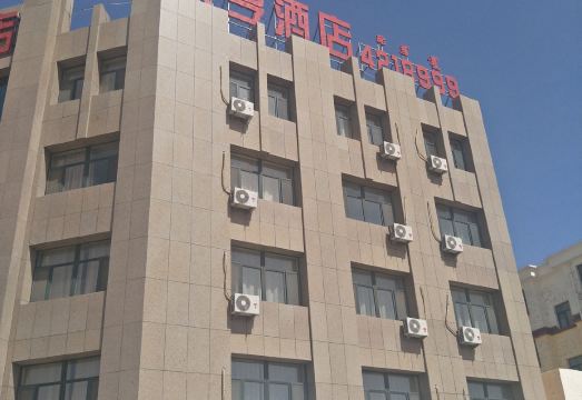 Dengkou Haoheng HotelHotel Overview