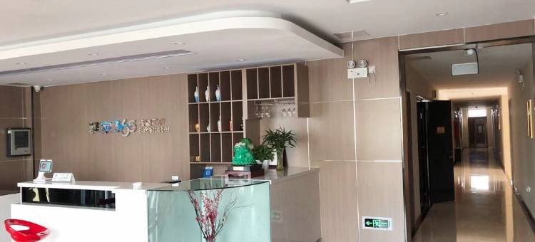 驿家365连锁酒店(临城火车站店)图片
