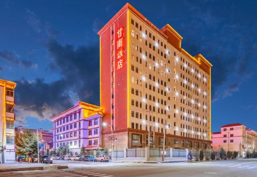 甘南饭店外景图