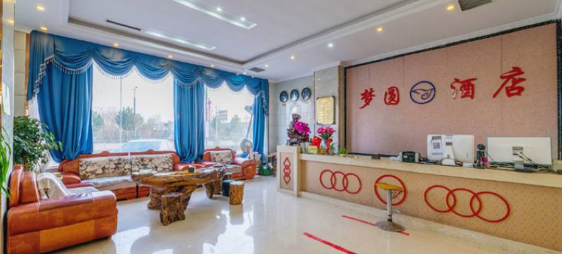 确山梦圆精品酒店图片