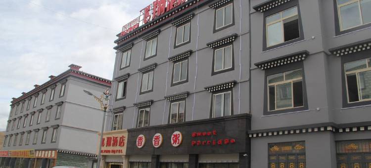 康定海逸酒店图片