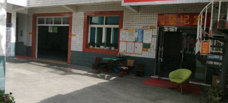 汉中庭院招待所图片