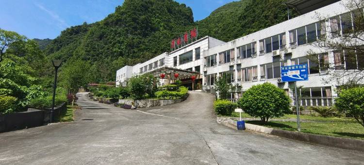 河池河化宾馆图片