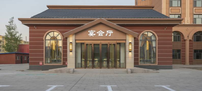 布尔津河畔艺墅假日酒店图片