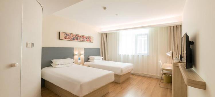 庭酒店(汶上宝相寺店)图片