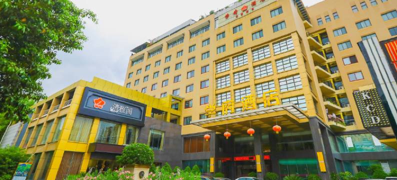 攀枝花学府酒店图片