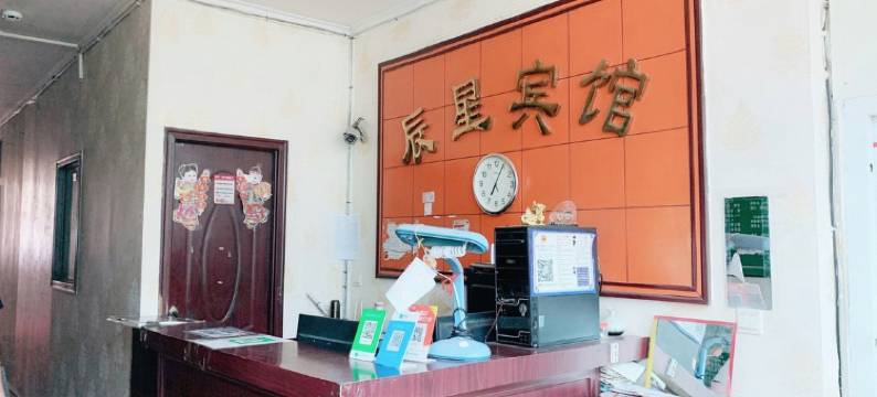 乌鲁木齐辰星宾馆图片