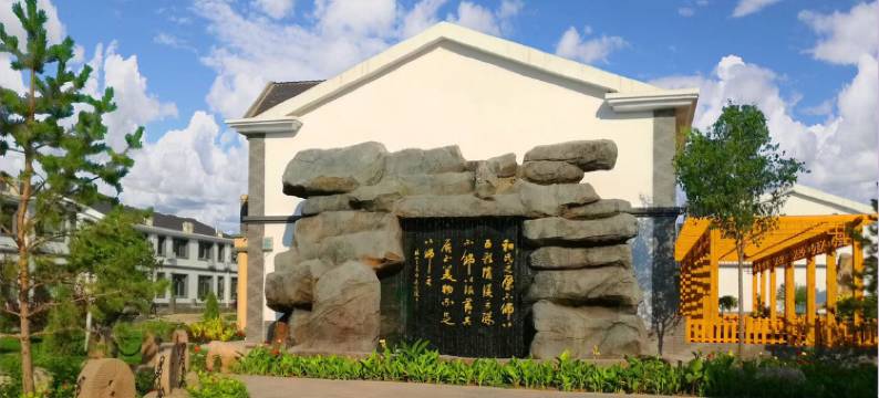 银川镇北民宿村图片