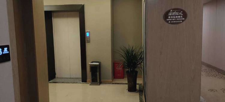 靖州靖晟智能商务酒店图片