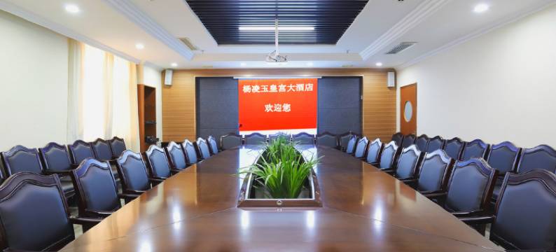 杨凌玉皇宫大酒店图片