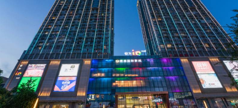 长沙天宫时尚酒店(五一广场店)图片