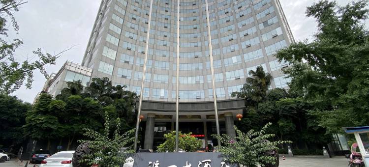 眉山福一大酒店图片