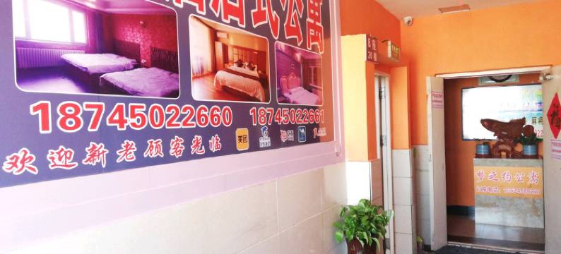 七彩假日酒店式公寓(哈尔滨服装城店)图片