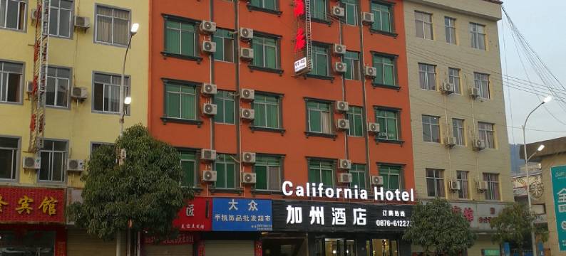 富宁加州酒店图片