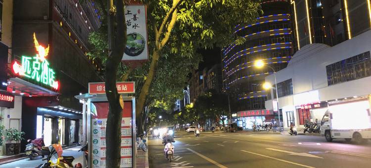 漳平匹克酒店图片