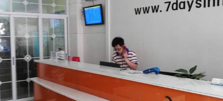 7天优品酒店(信阳新县解放路店)图片