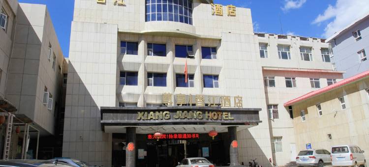 张家口香江酒店图片