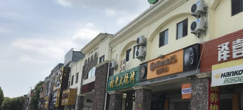 海友酒店(上海虹桥枢纽徐泾北城地铁站店)图片