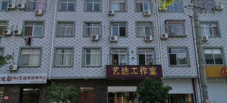 横店青萝民宿图片