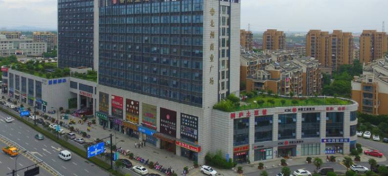 春讯皇冠大酒店(杭州仁和大道店)图片