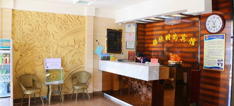 巴彦淖尔市临河区庆丰西街雅欣商务宾馆图片