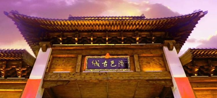 如家酒店(中州东路洛邑古城店)图片