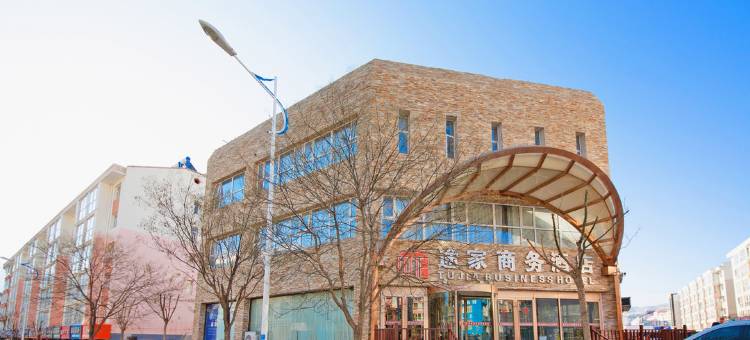 崇礼途家商务宾馆图片