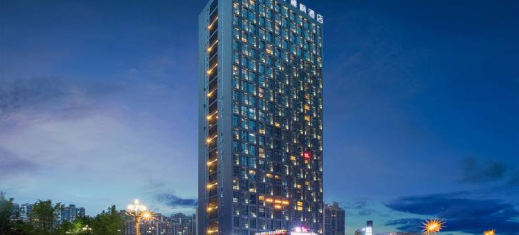 麗枫酒店(贵阳会展中心金融城店)图片