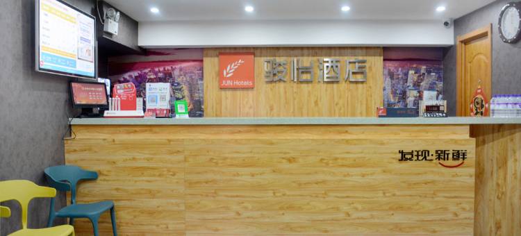 骏怡连锁酒店(太原千锋南路店)图片