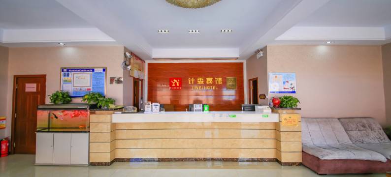 乌兰察布计委宾馆(维多利广场集宁南站店)图片