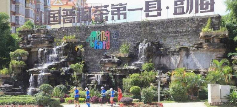 阿里民宿(景洪三叶路店)图片