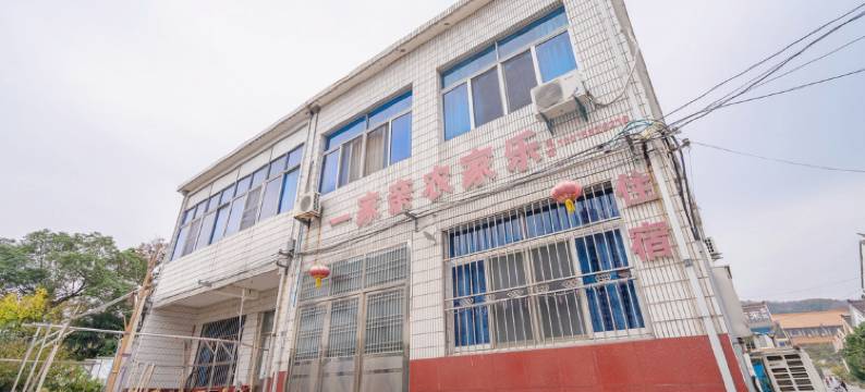 无锡一家亲农家乐图片