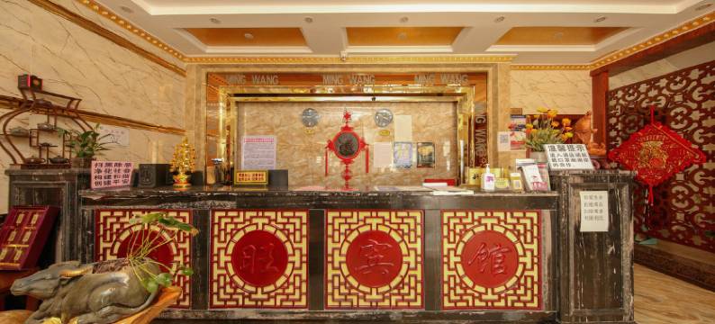 宜良明旺宾馆图片