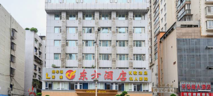 资中赛东方酒店图片