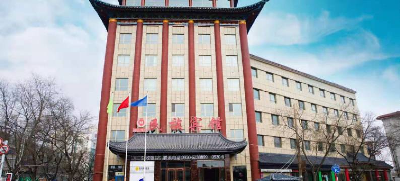 临夏民族宾馆图片