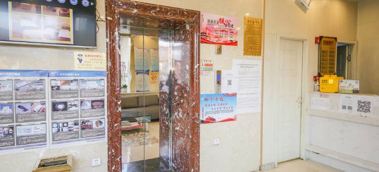 定西家宁快捷酒店图片