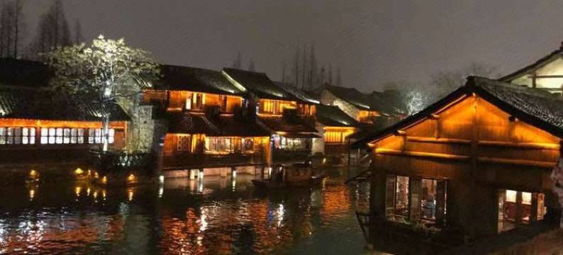 乌镇木槿佳人民宿图片