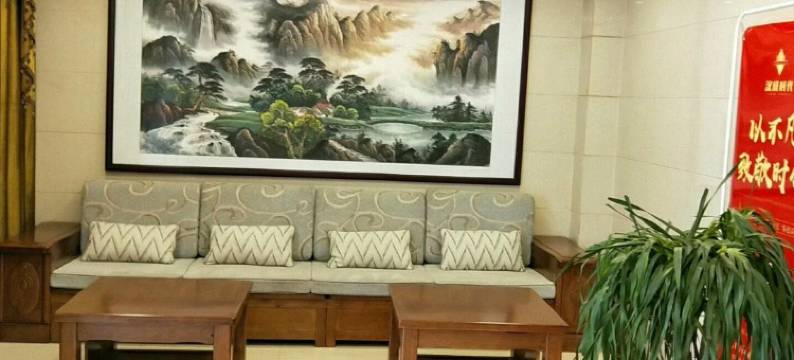 郧西神风宾馆图片