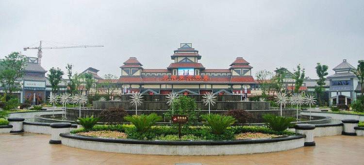 芜湖春晖宾馆(弋矶山医院店)图片