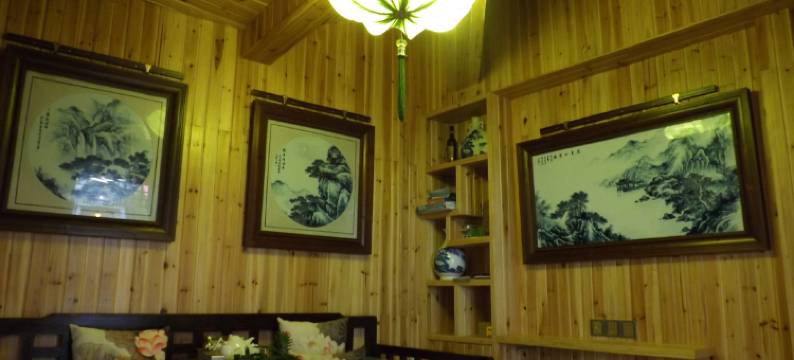 庐山雅逸轩客栈图片