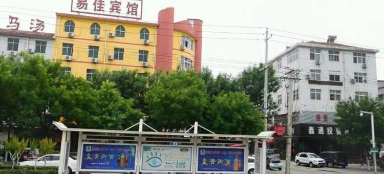 易佳精品酒店(永城东方大道店)图片