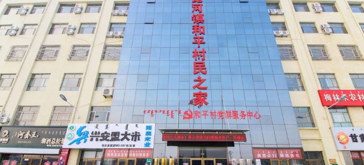 包头林山商务宾馆(白云路店)图片