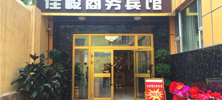 佳峻商务宾馆(乌鲁木齐粮校师范大学店)图片
