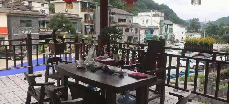 重渡沟聚缘山庄图片