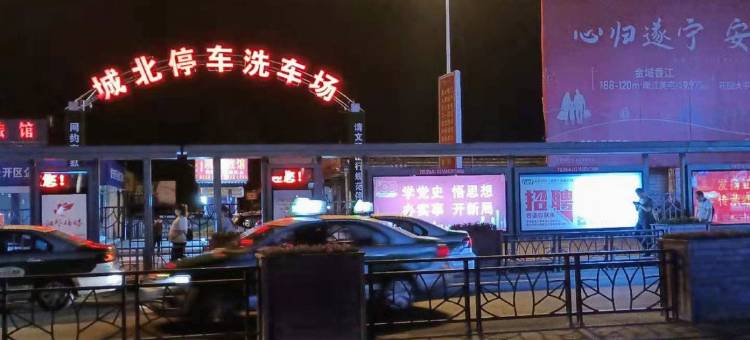 遂宁裕兴宾馆图片